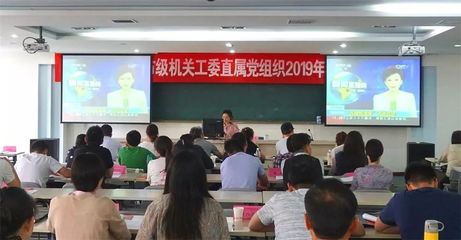 徐州市2019年度入黨積極分子、發展對象和新黨員培訓班在我校開班
