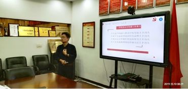 不忘初心 牢記使命 主題教育集體學(xué)習(xí)研討,徐州高級中學(xué)這樣開展